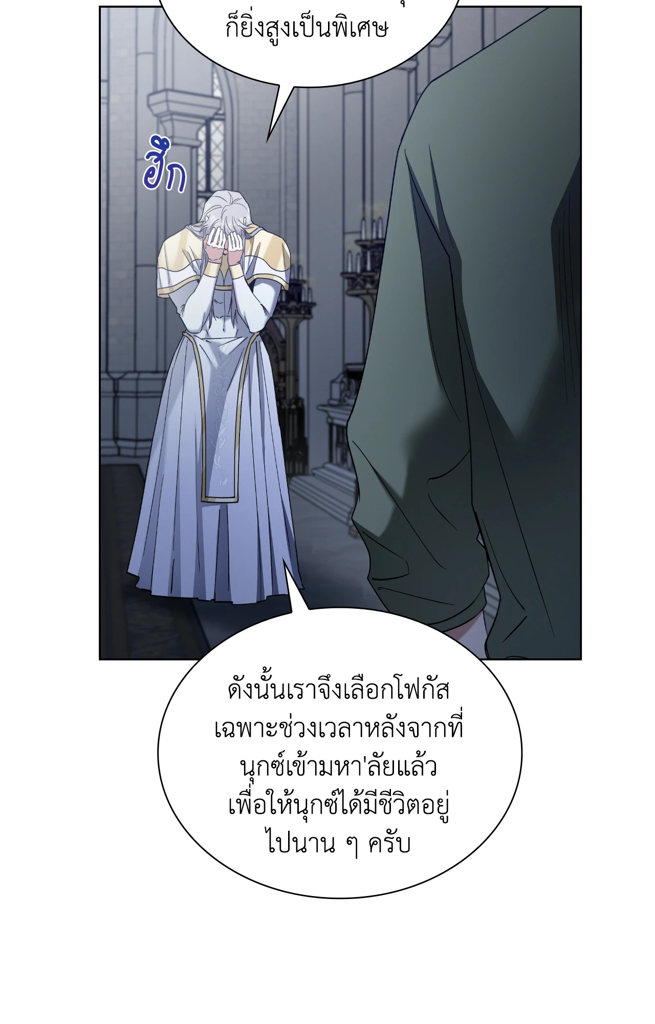 หน้า 74