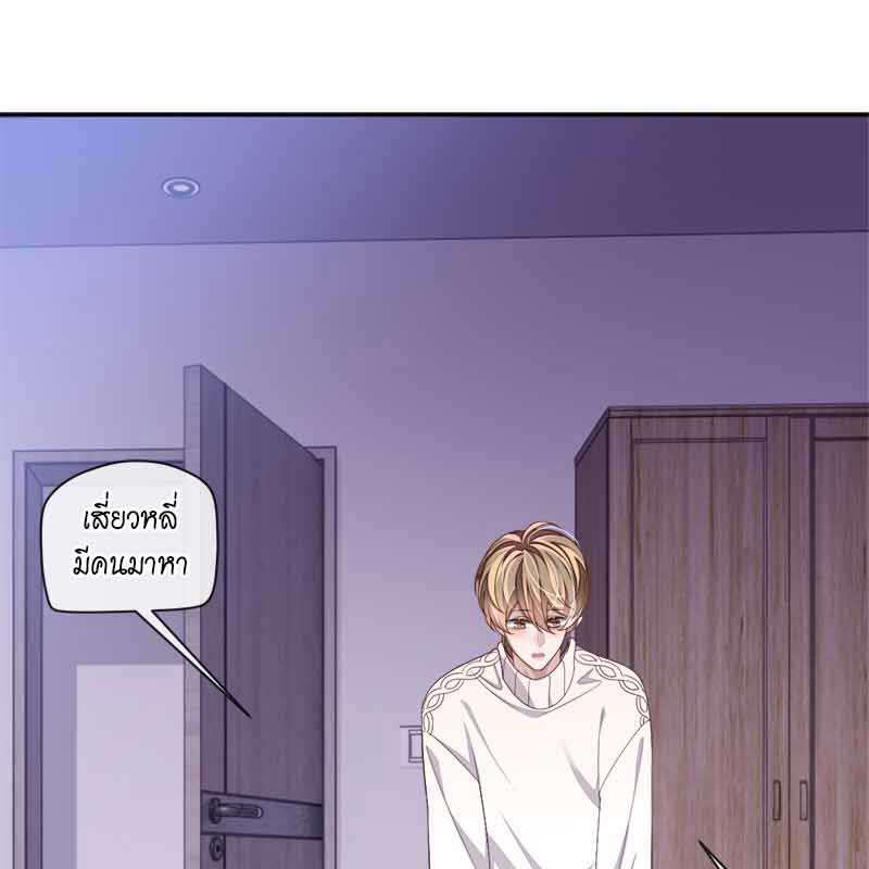 หน้า 54