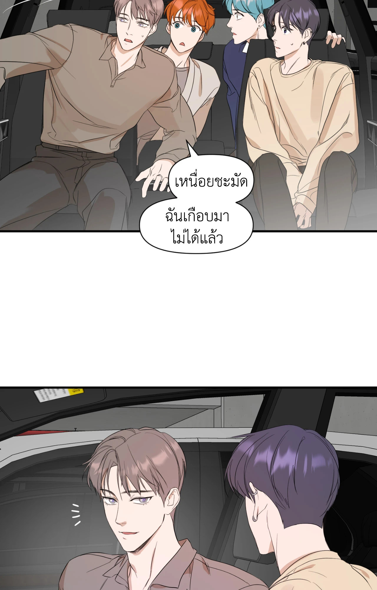 หน้า 52