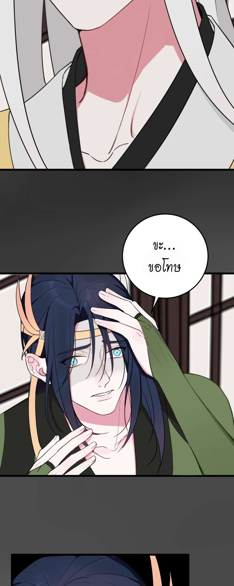 หน้า 38