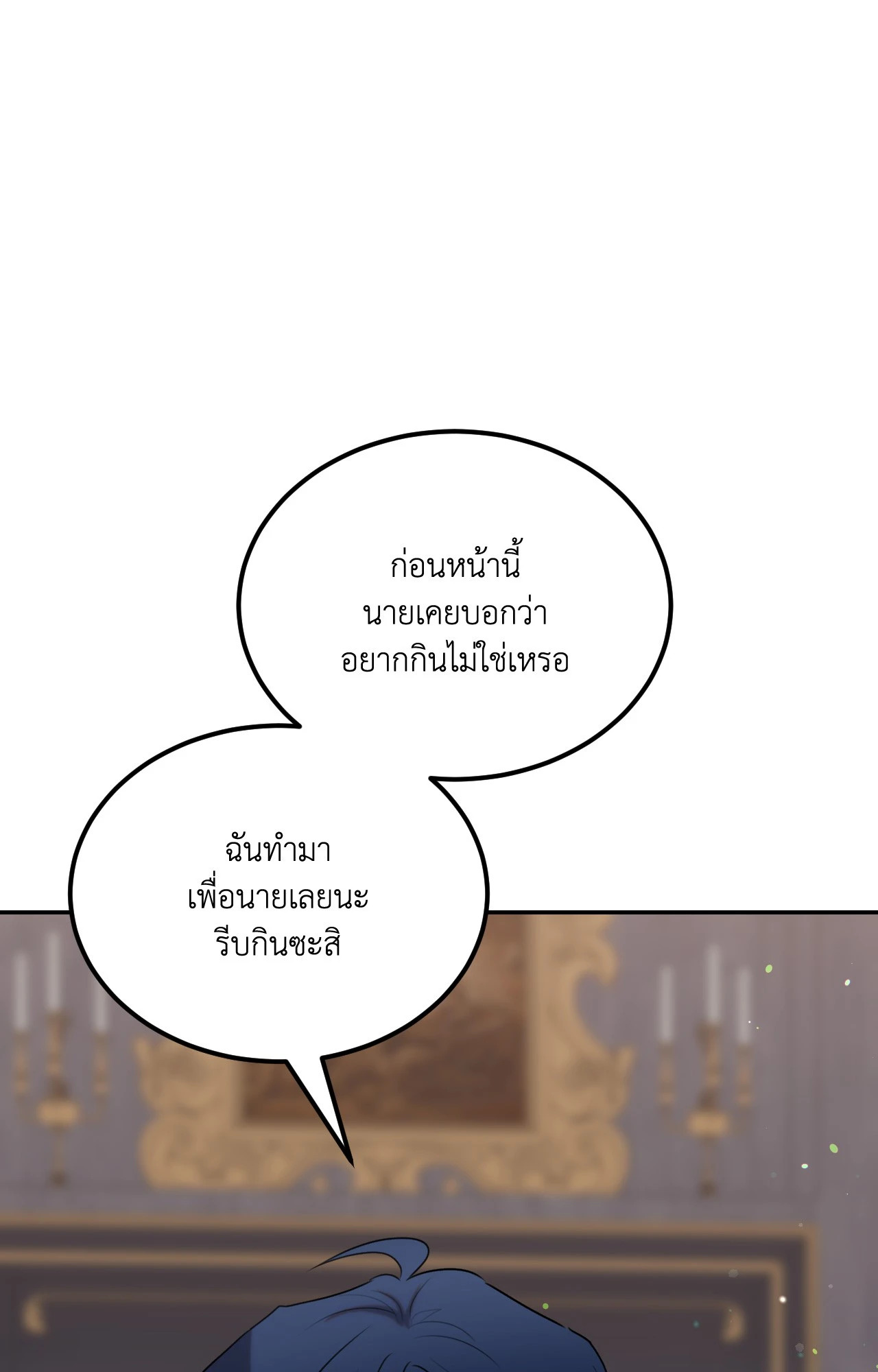 หน้า 120