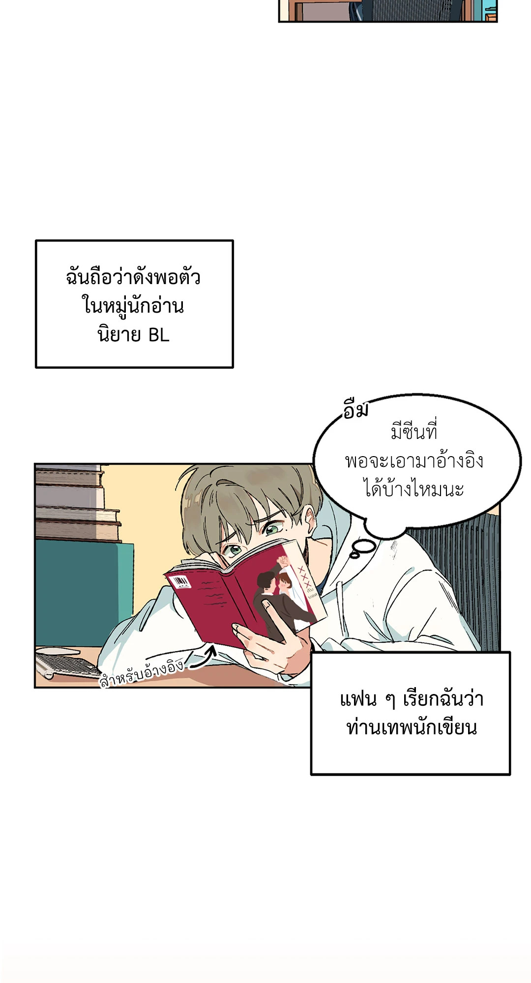 หน้า 18