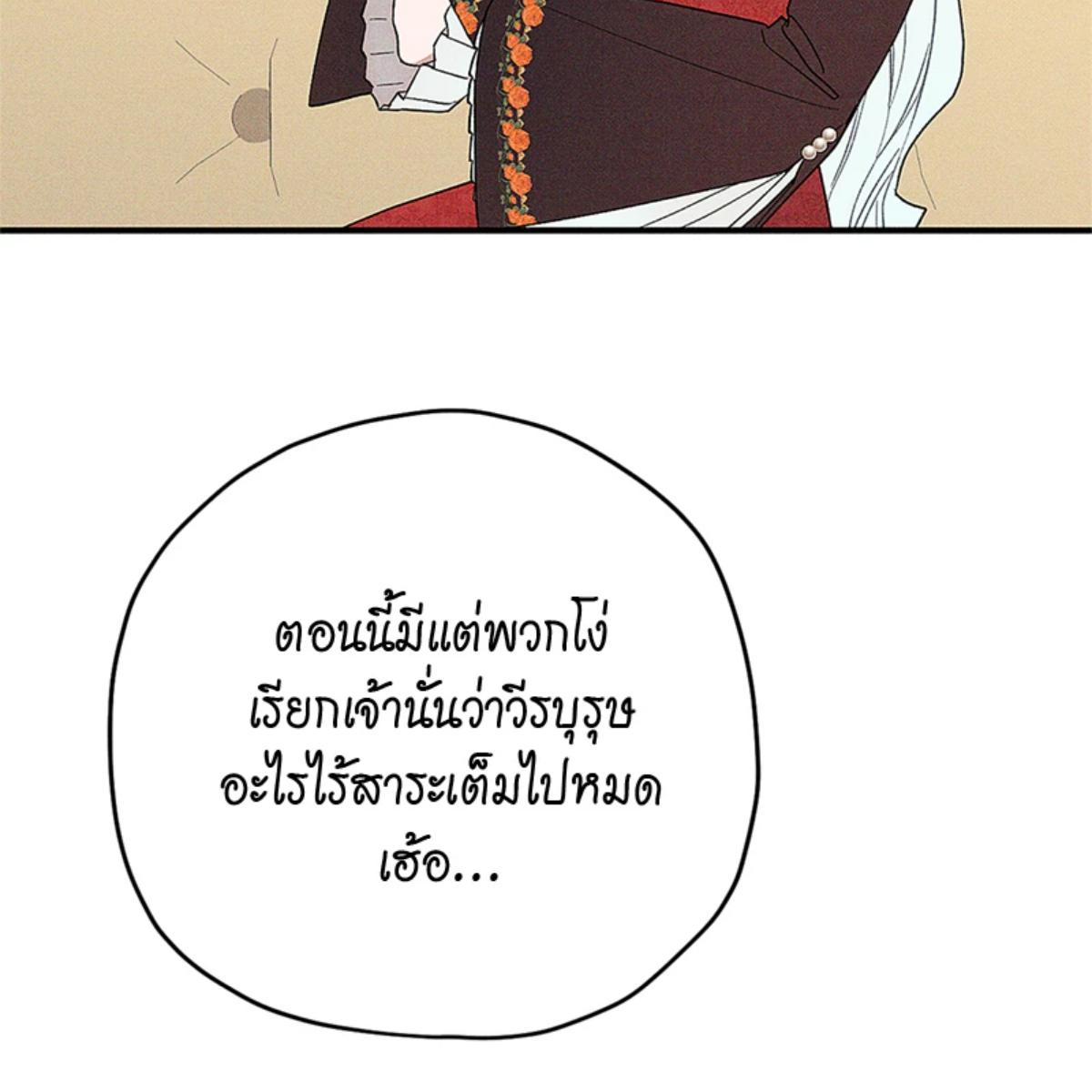 หน้า 125