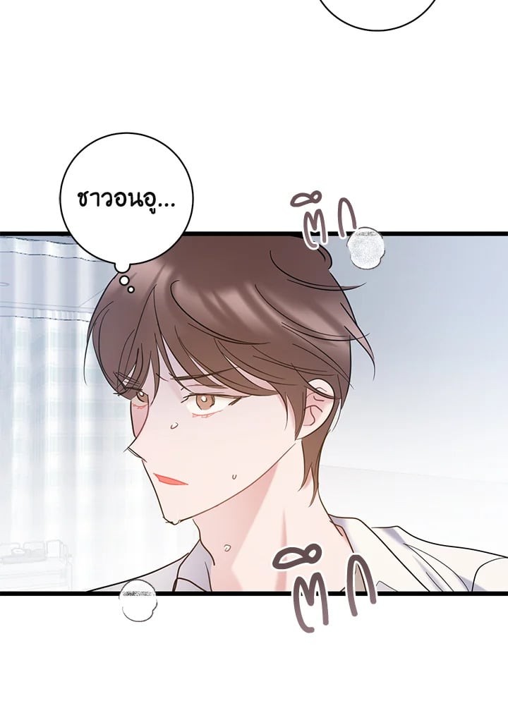 หน้า 63