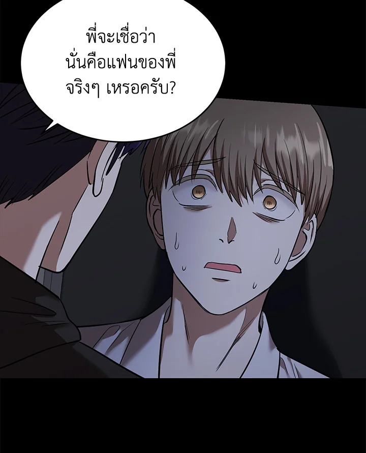 หน้า 64
