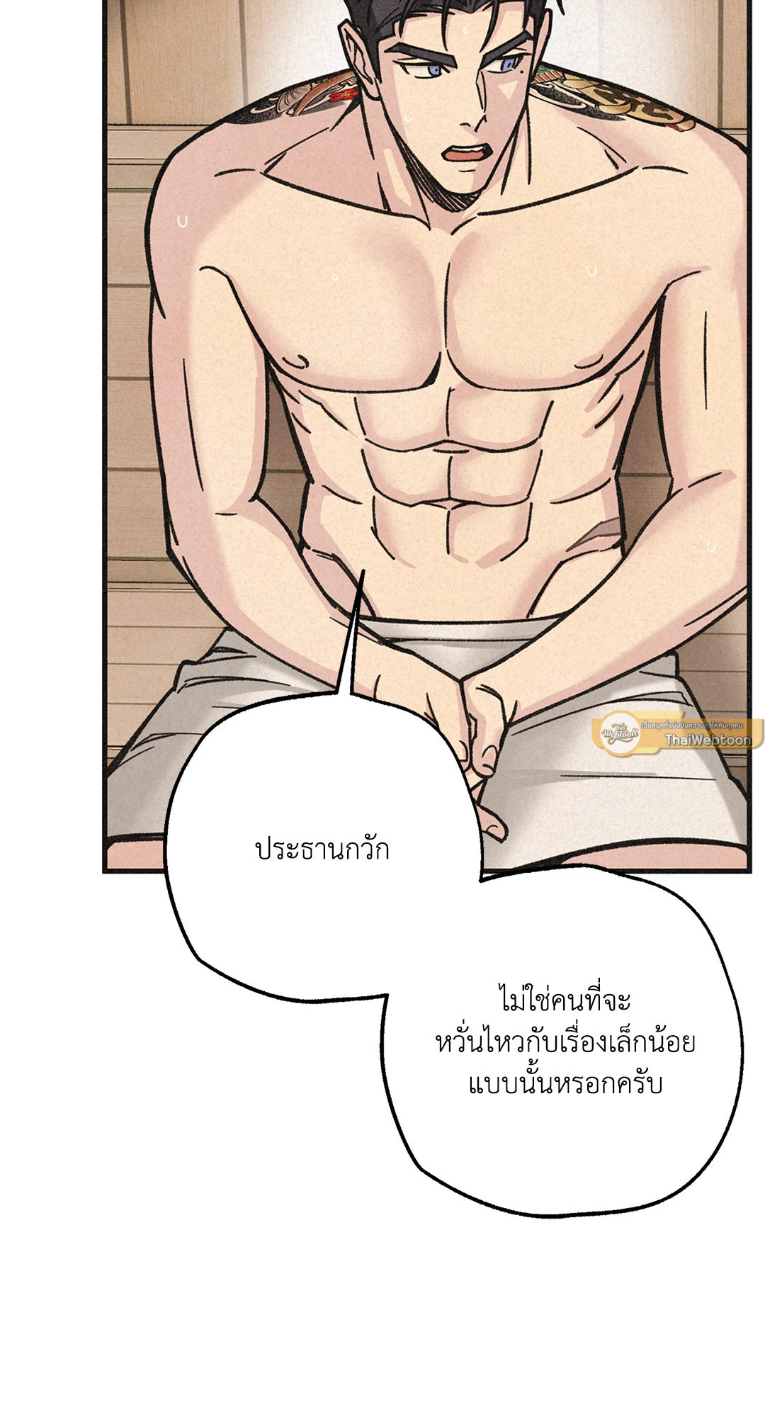 หน้า 31
