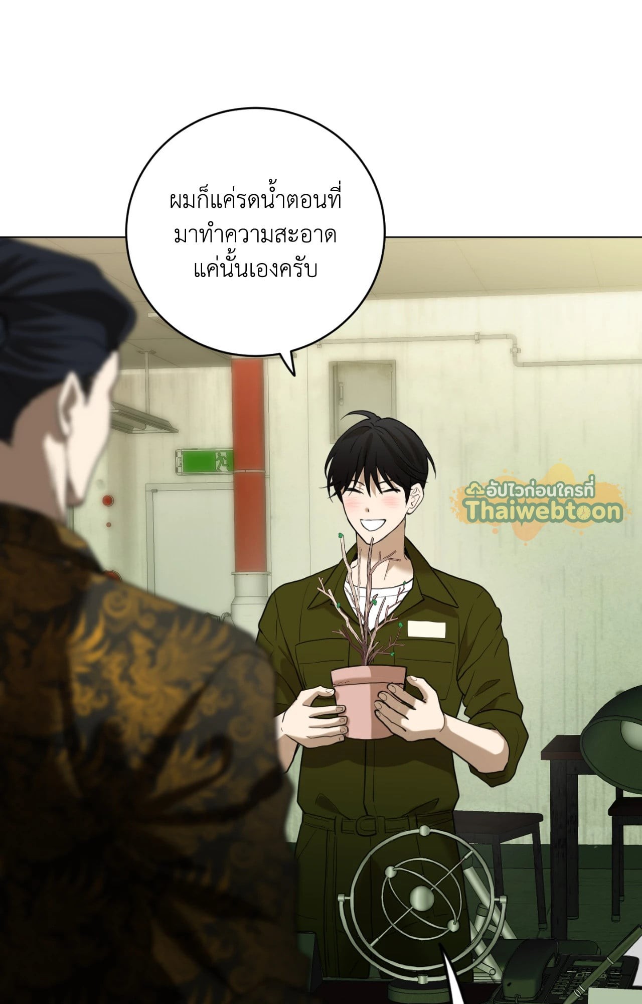 หน้า 16