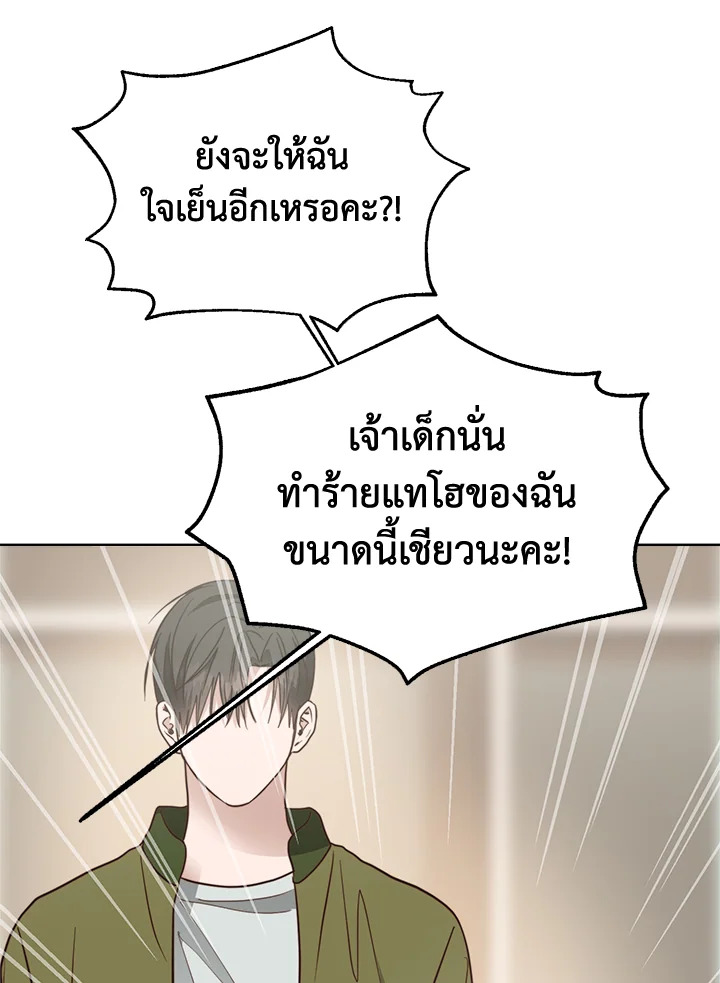 หน้า 110
