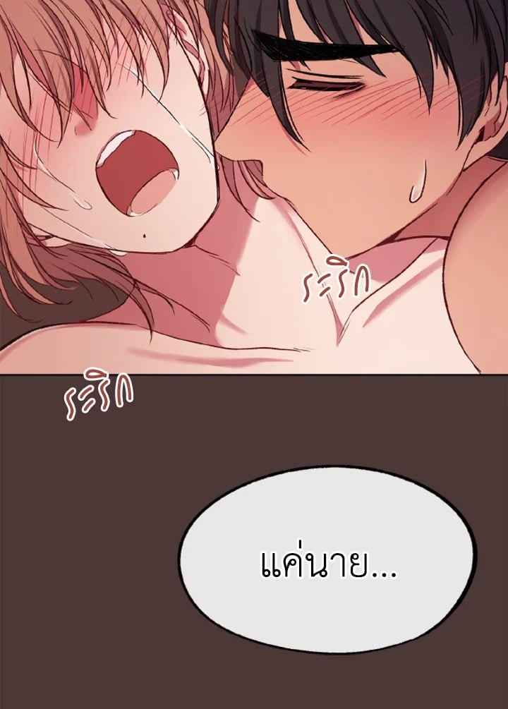 หน้า 76