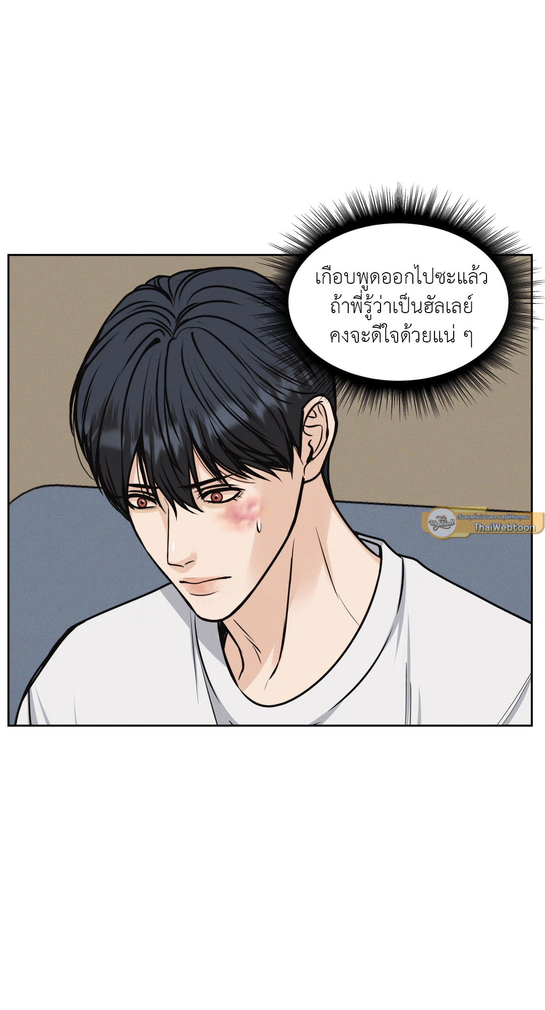 หน้า 33