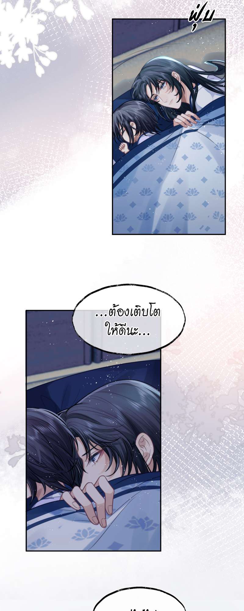 หน้า 31