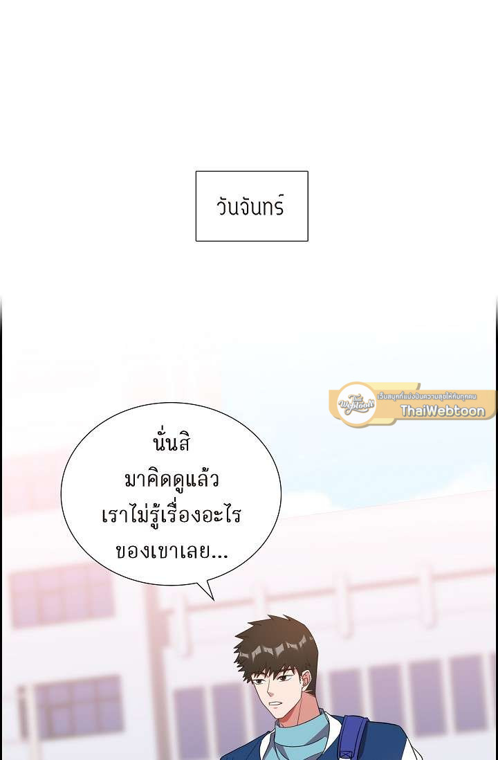 หน้า 74
