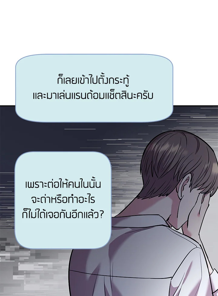 หน้า 87