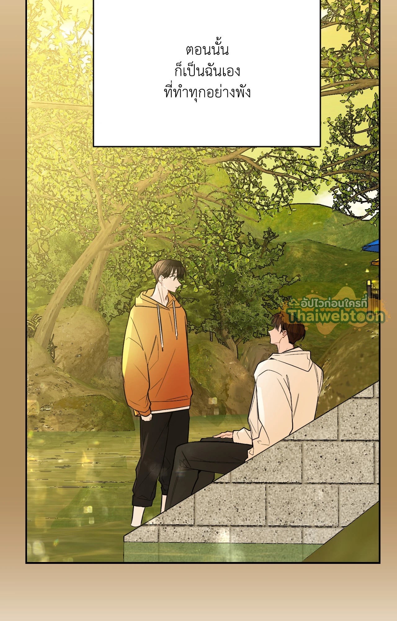 หน้า 58
