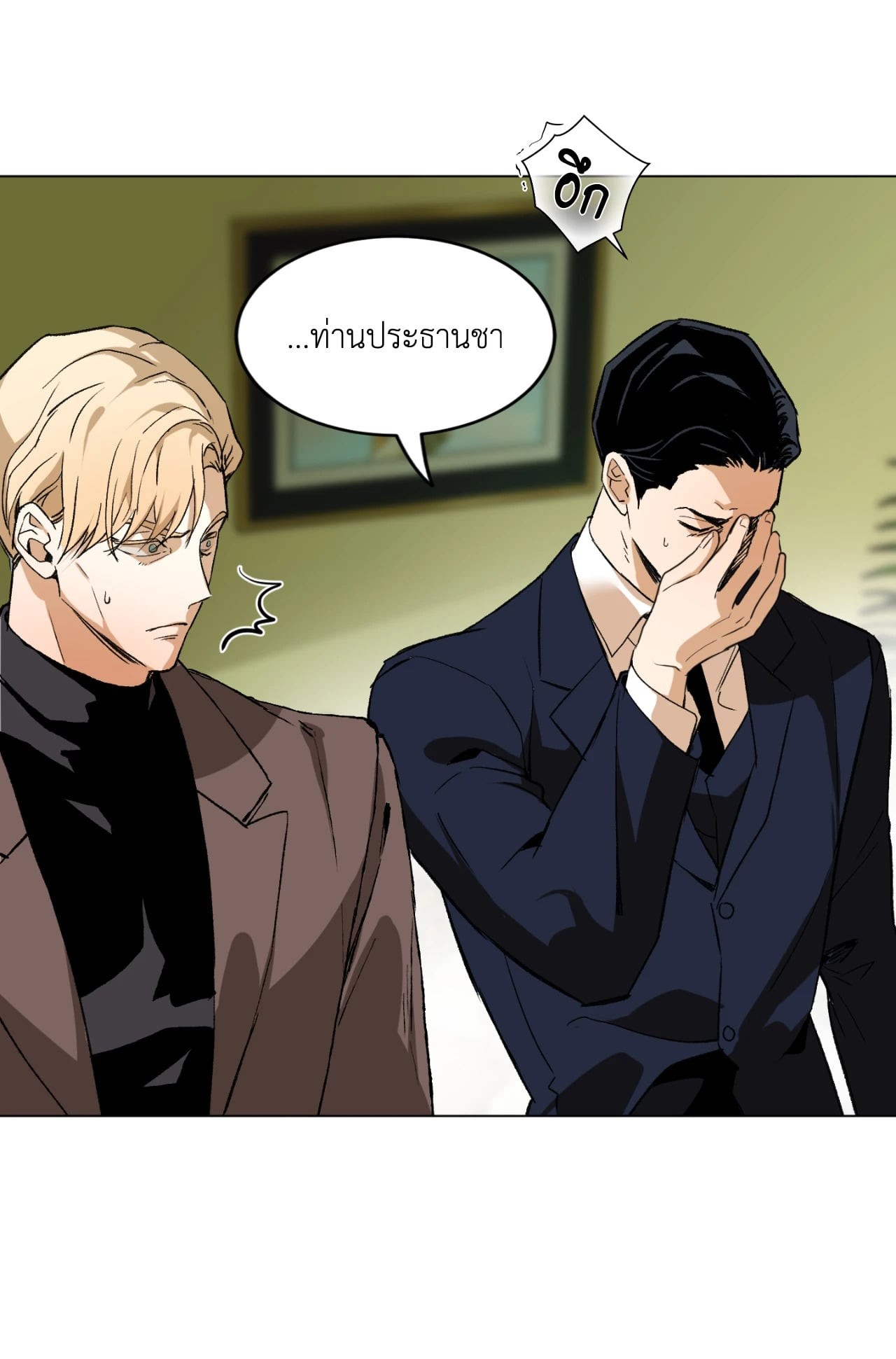 หน้า 64