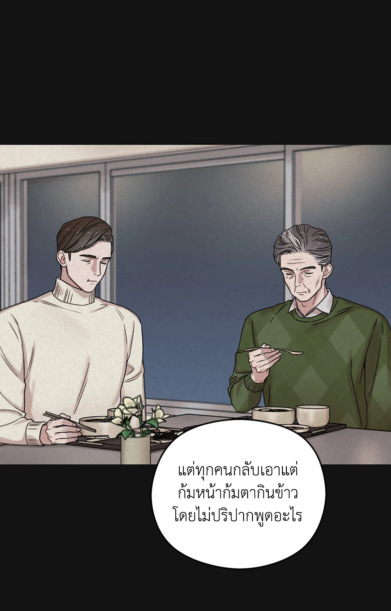 หน้า 67