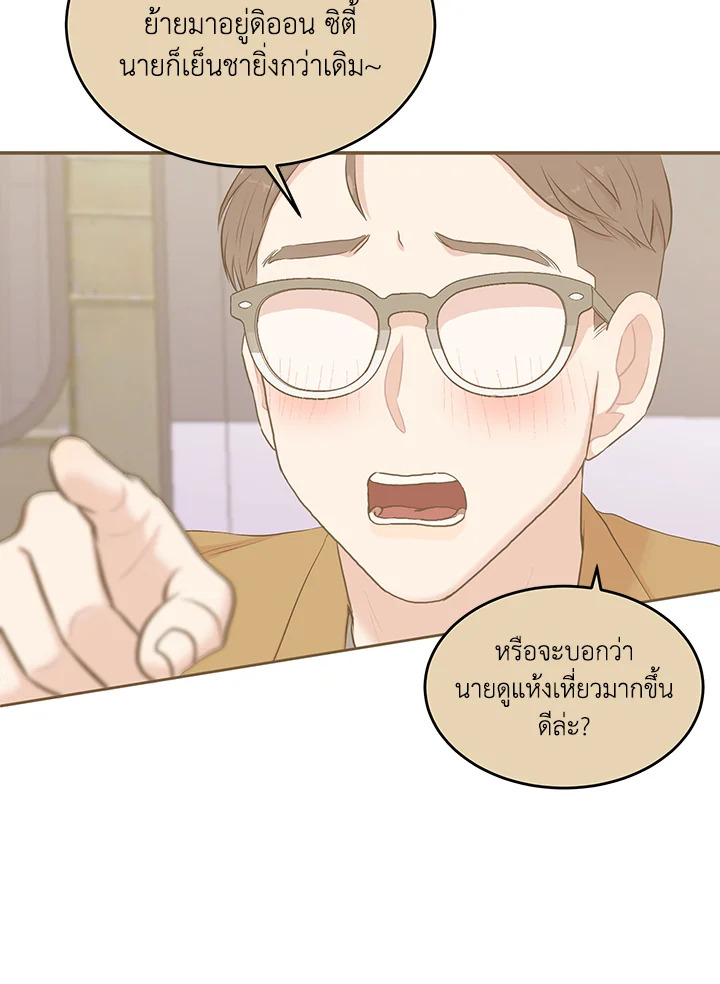 หน้า 50