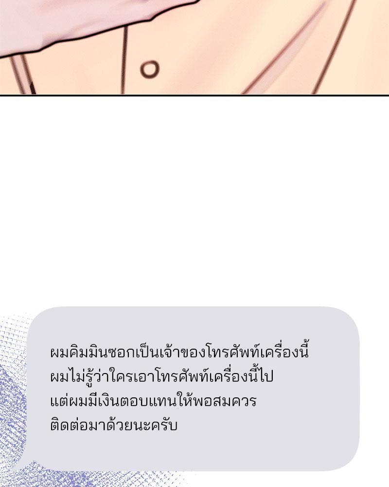 หน้า 104