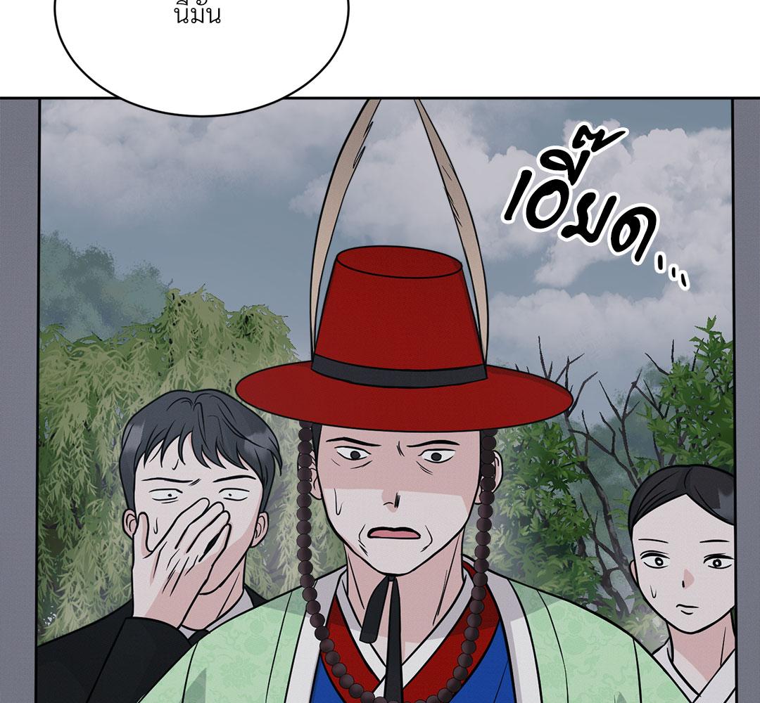 หน้า 139