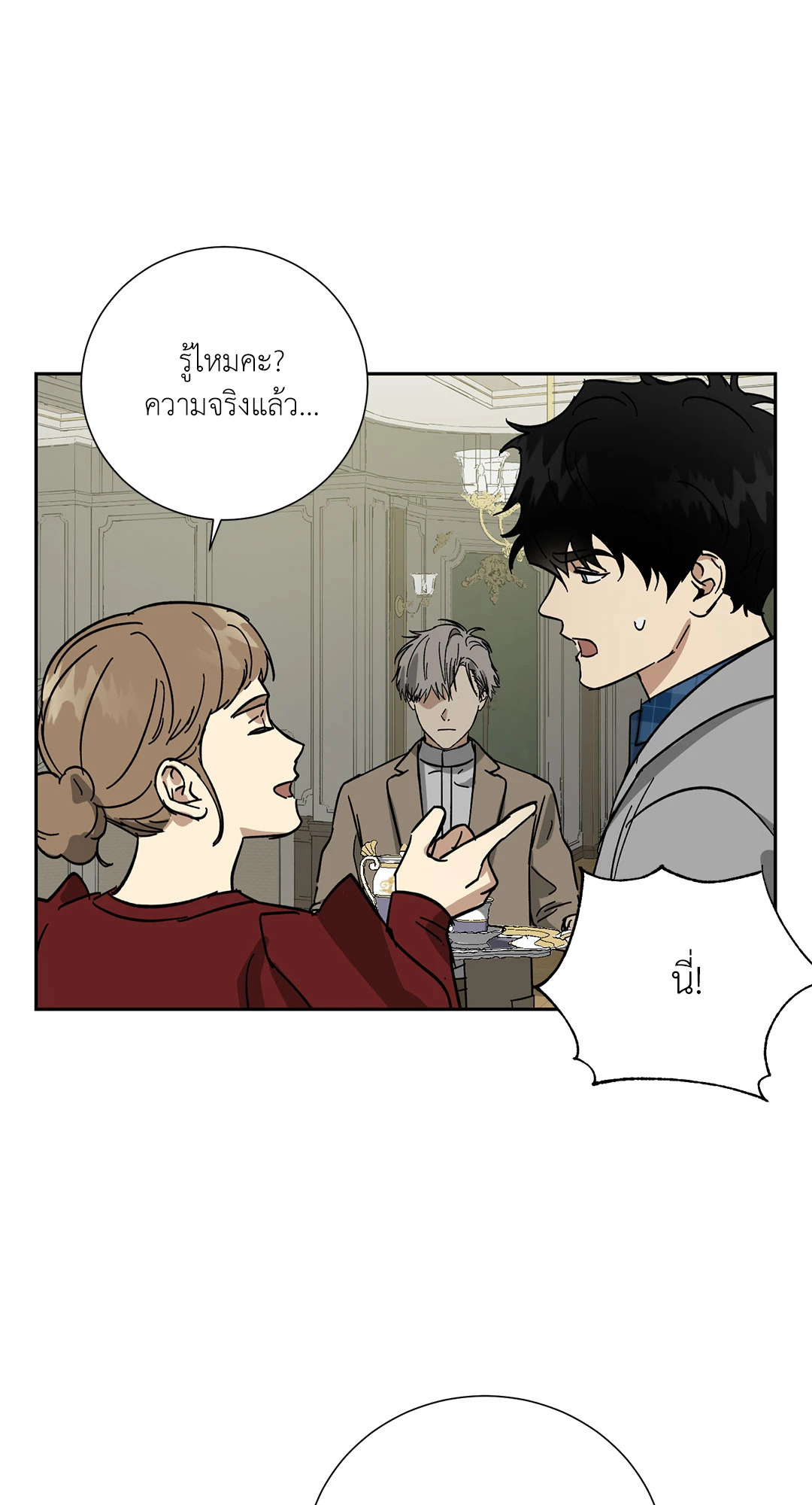 หน้า 25