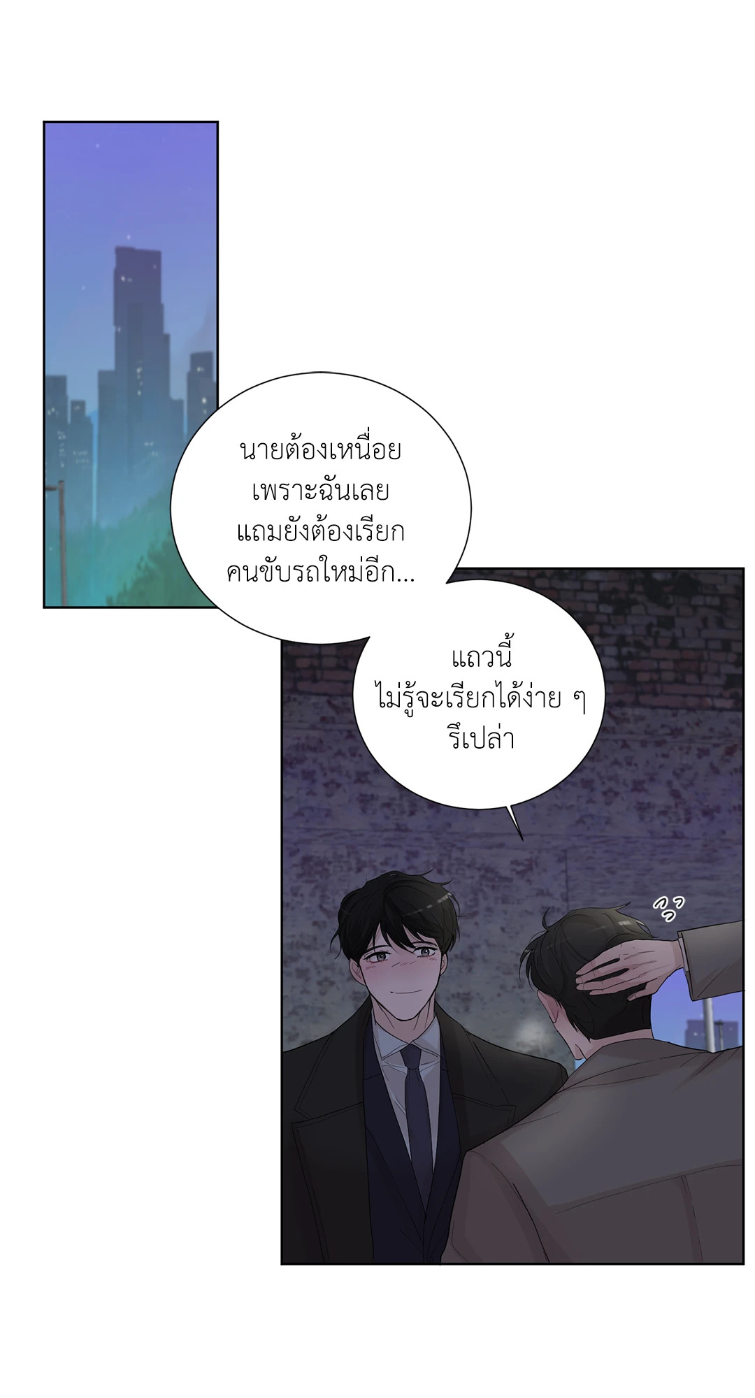 หน้า 49
