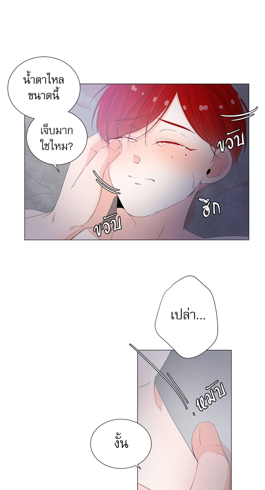 หน้า 40