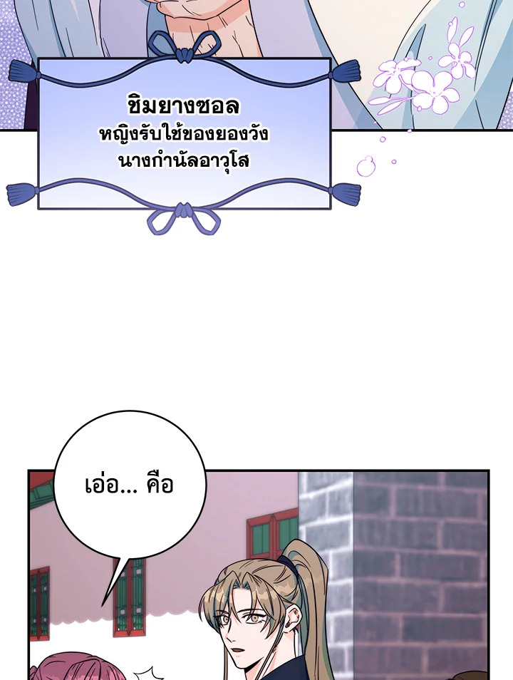 หน้า 59