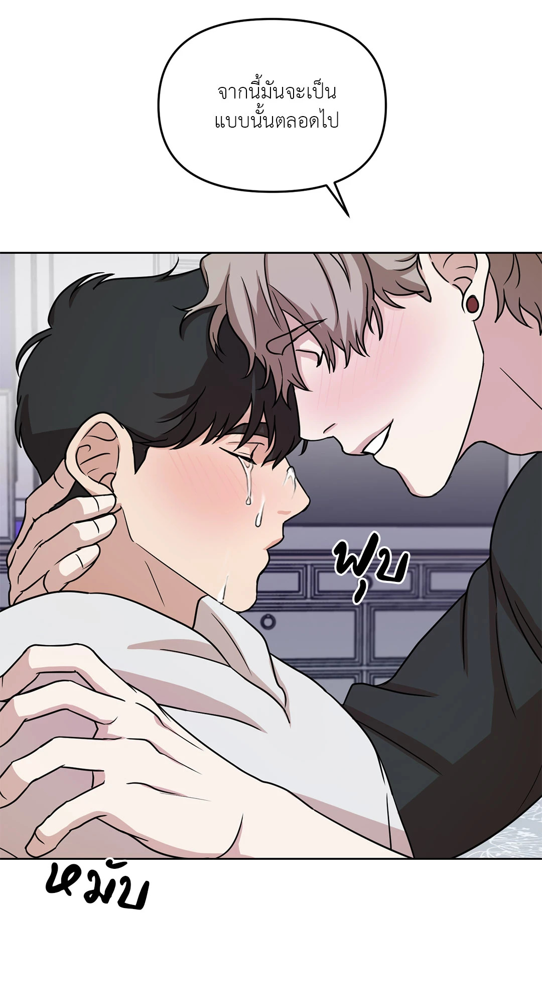 หน้า 77
