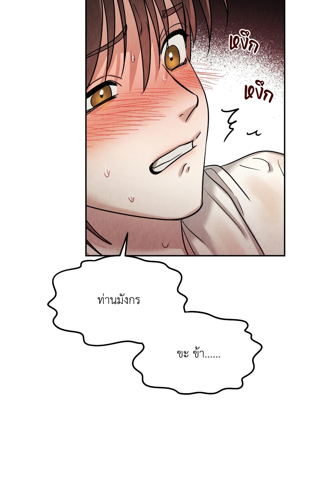 หน้า 94