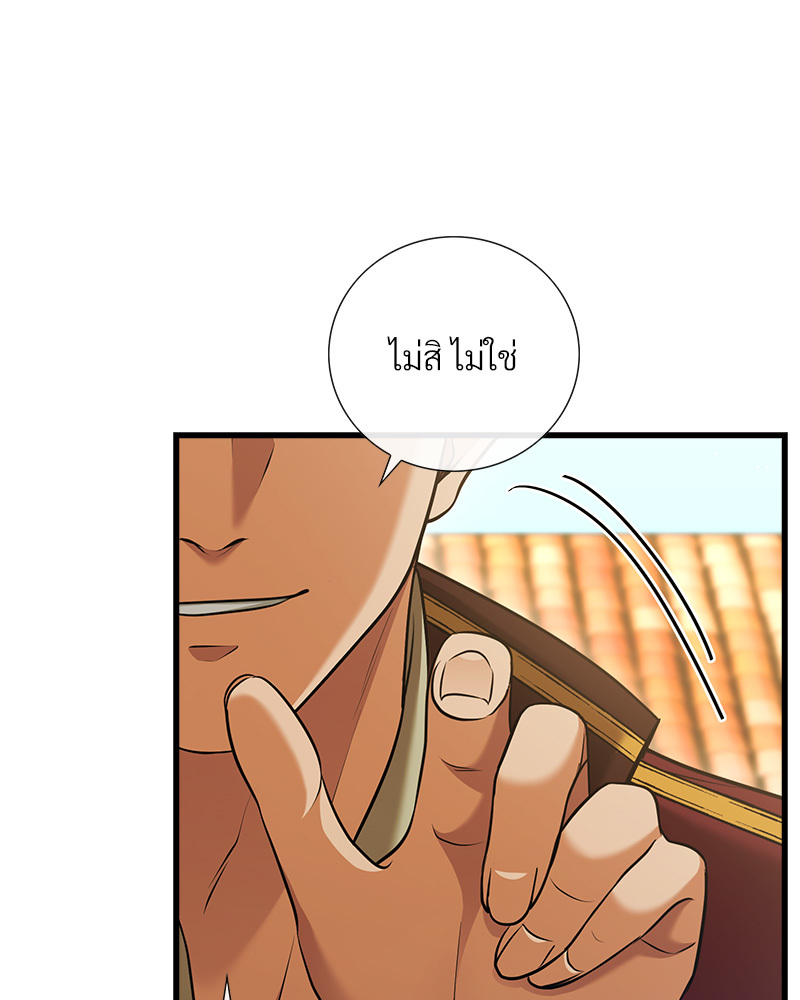 หน้า 77