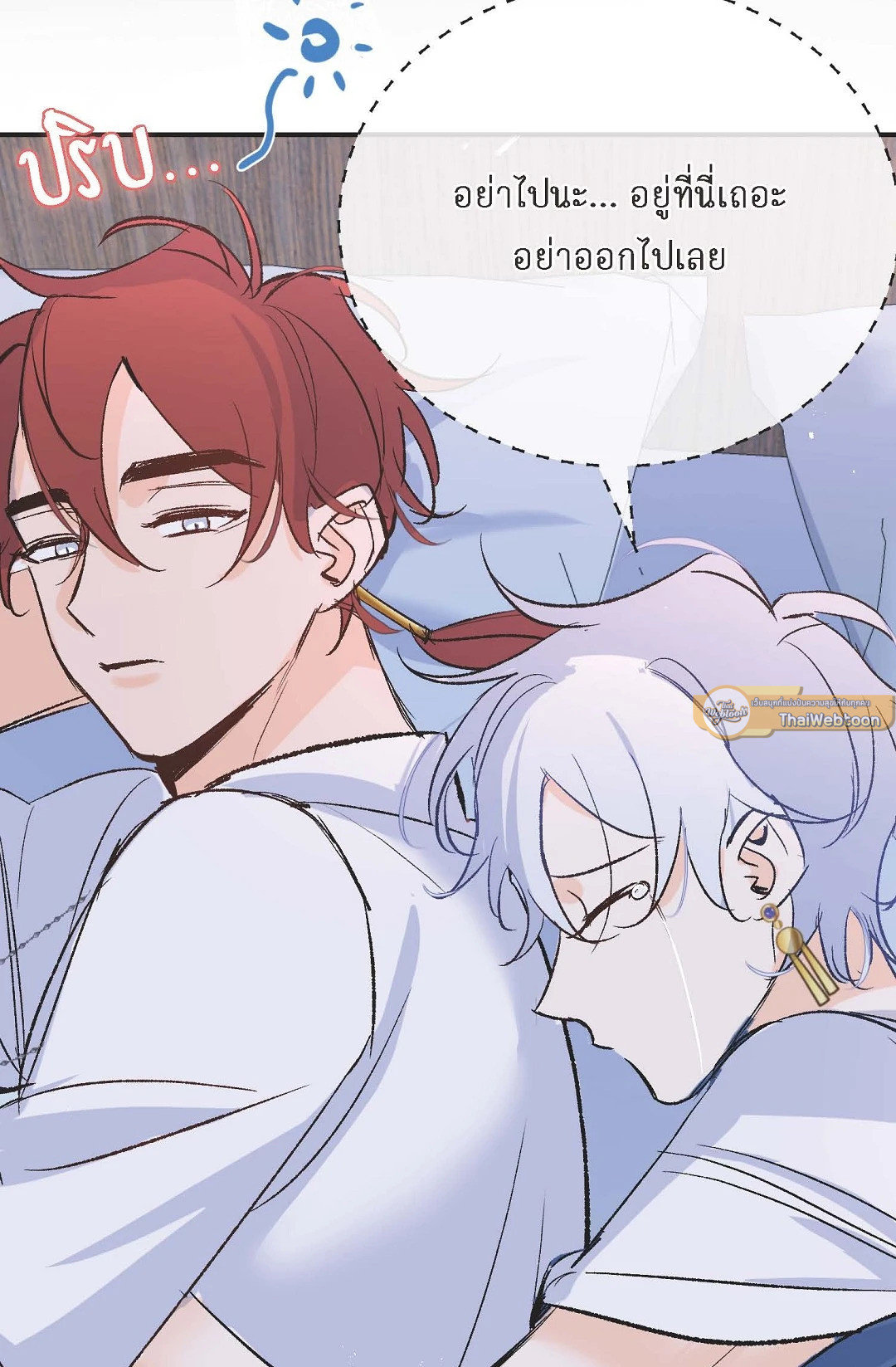 หน้า 59