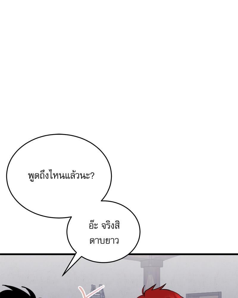 หน้า 90