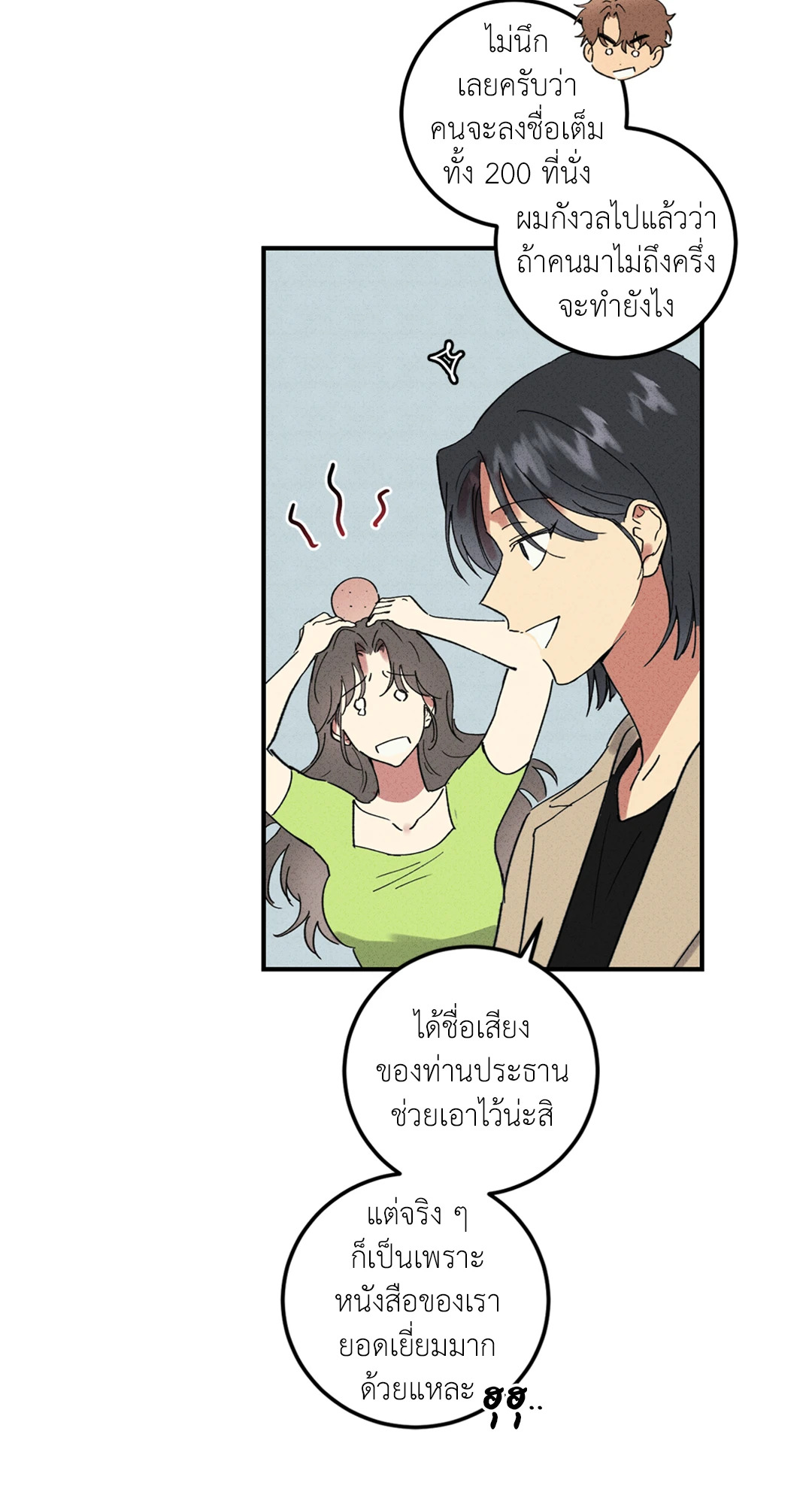 หน้า 17