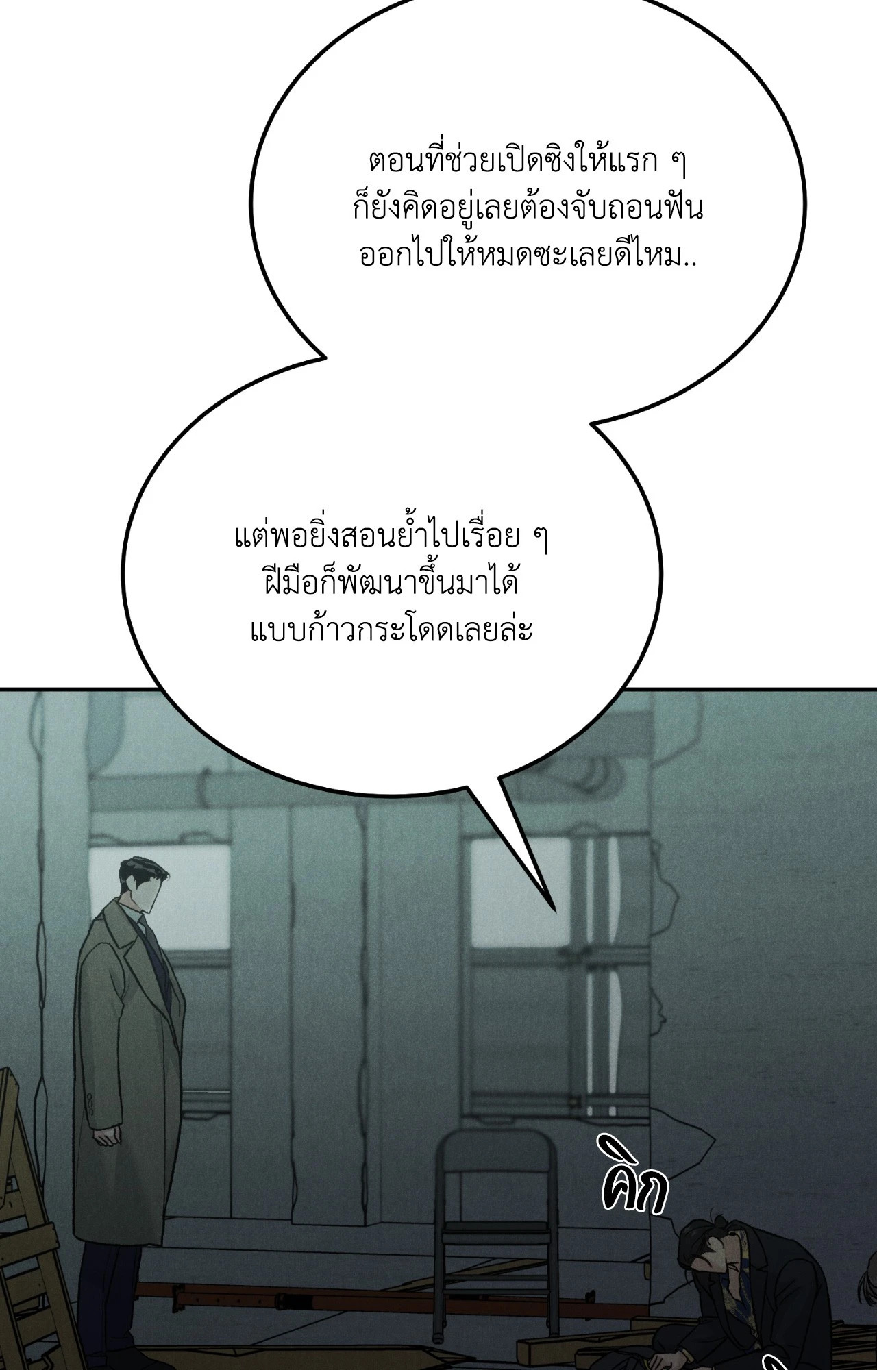 หน้า 70