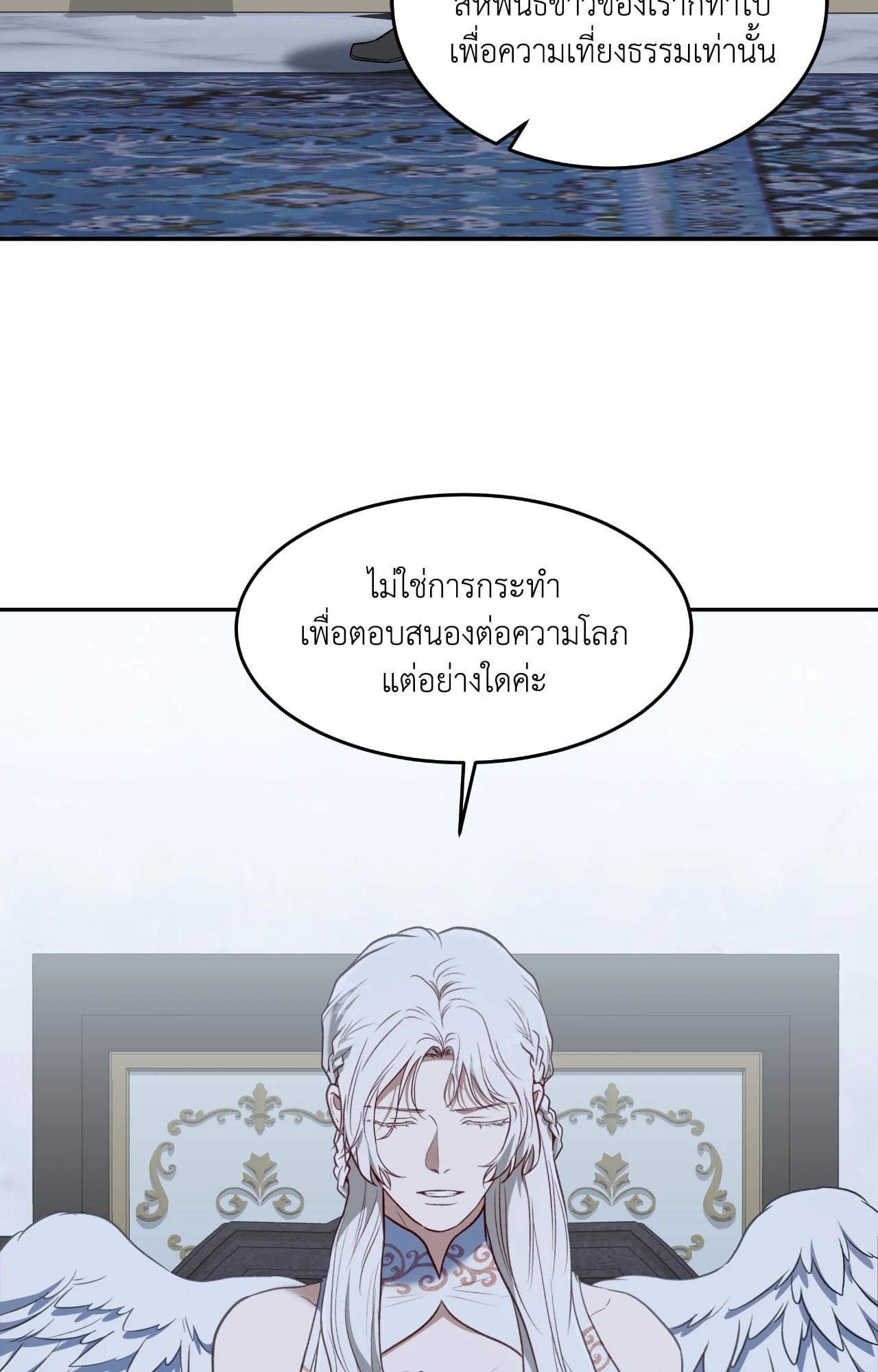 หน้า 67