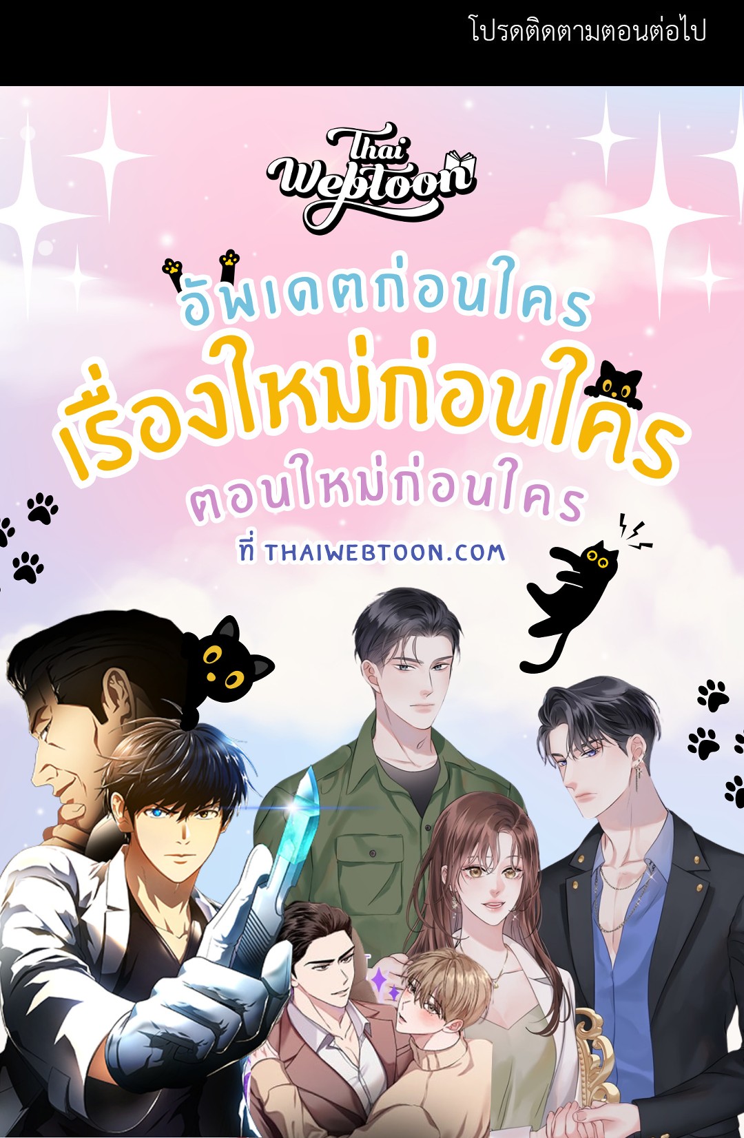 หน้า 67