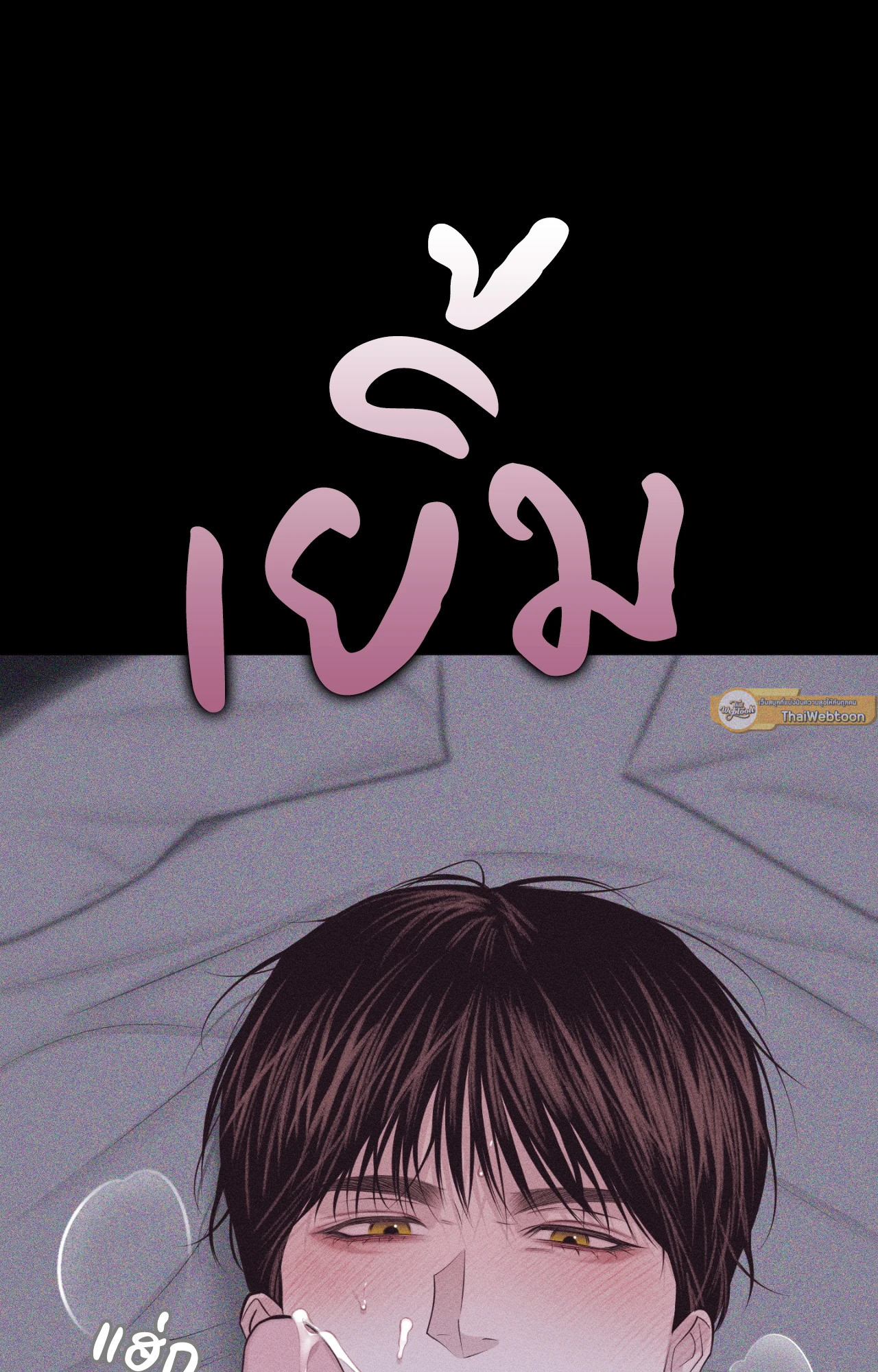 หน้า 114
