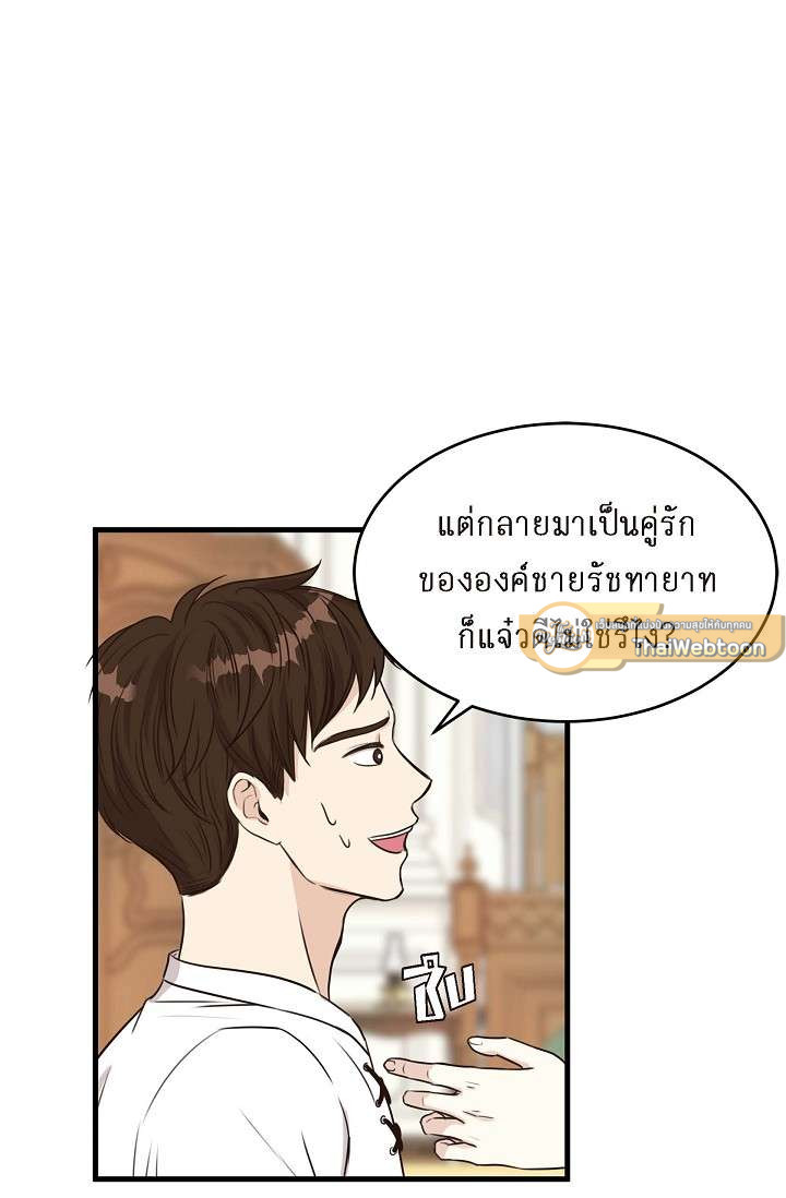 หน้า 72