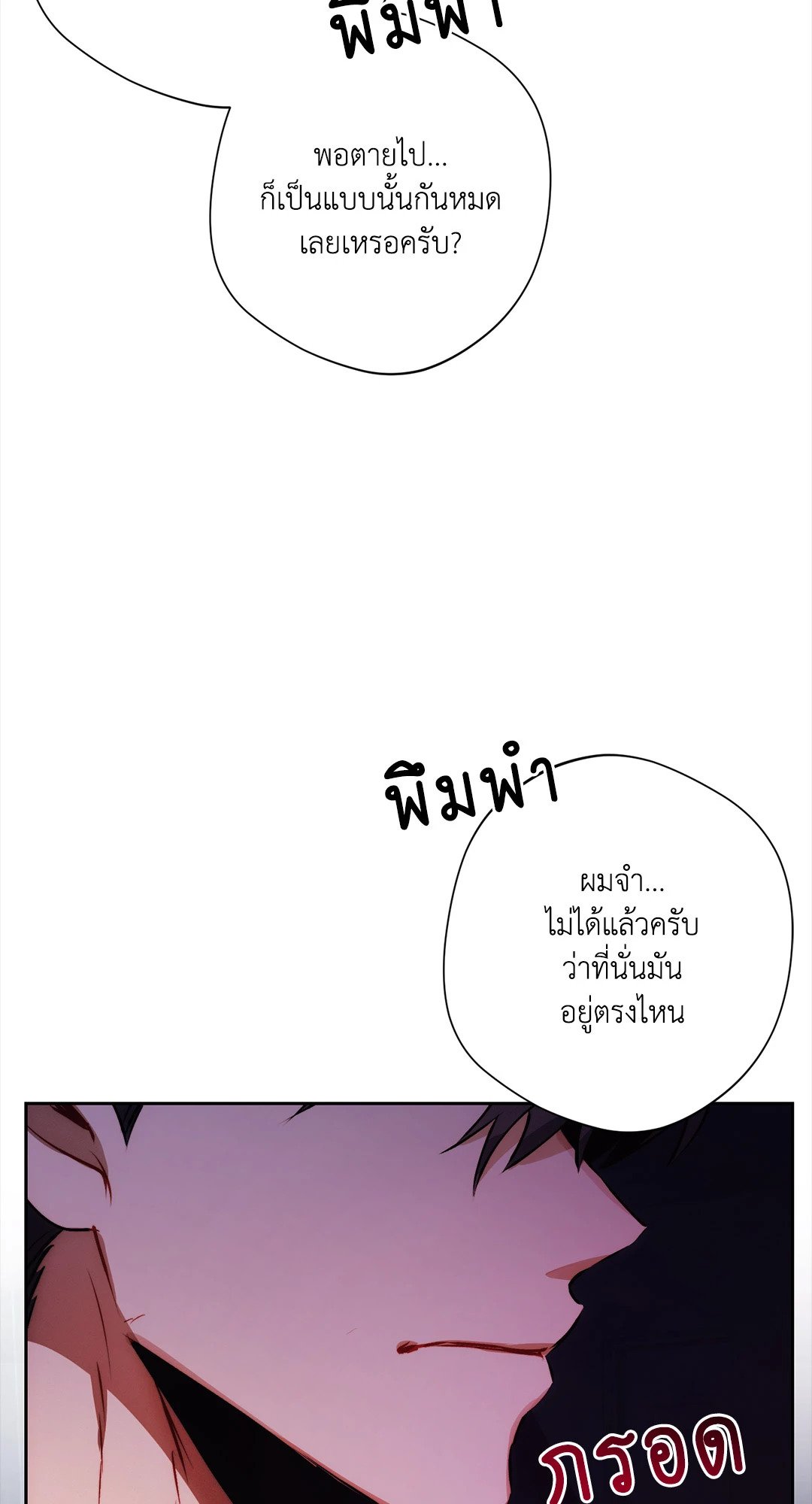 หน้า 101