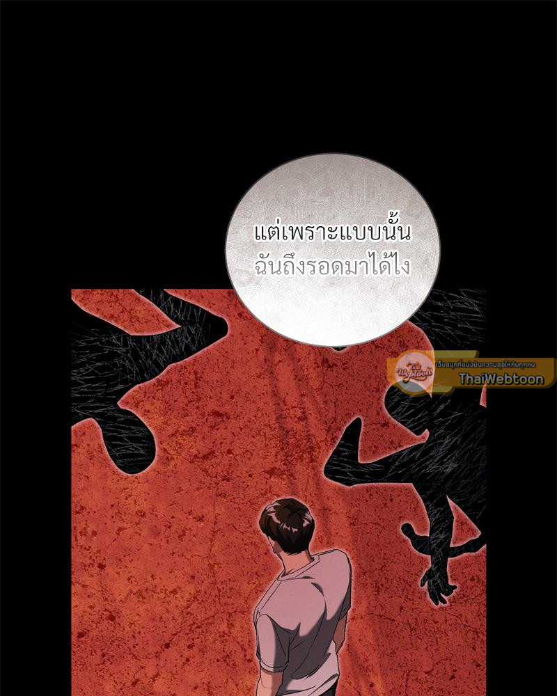 หน้า 79