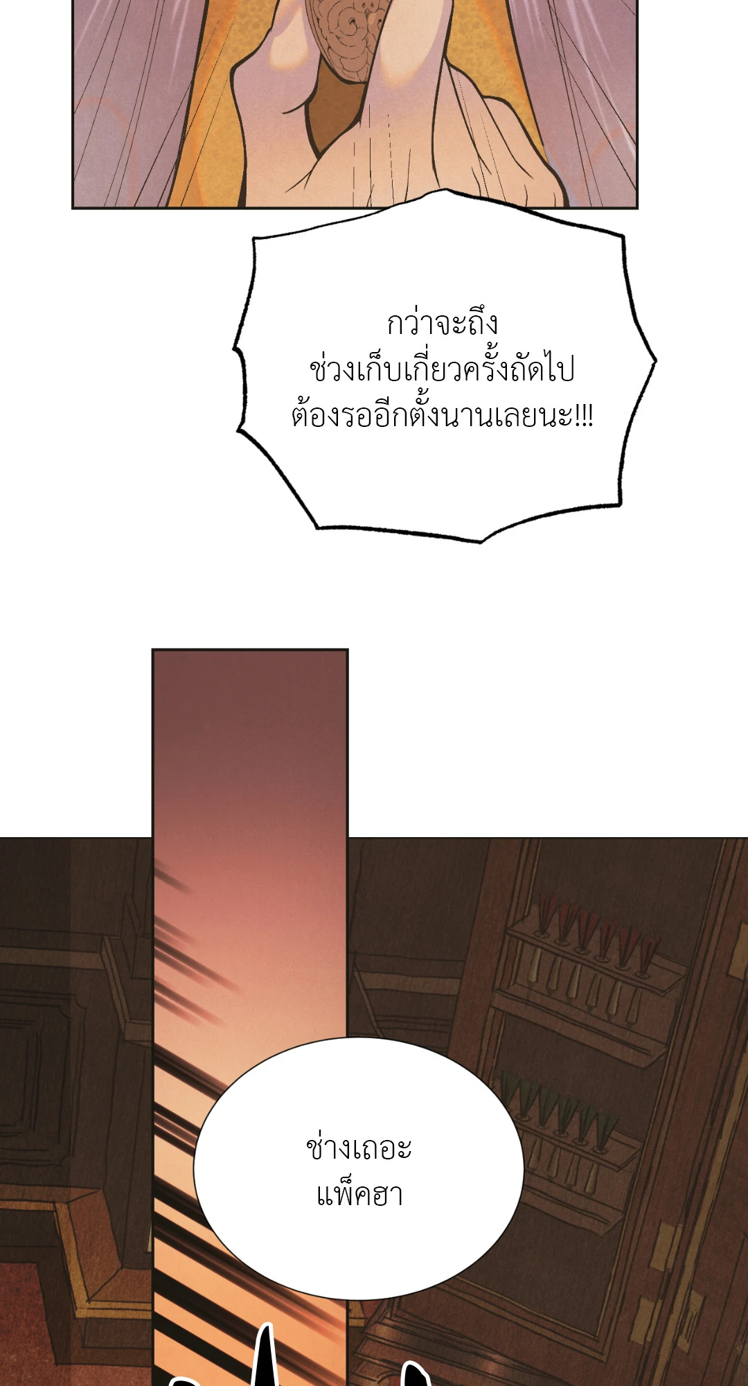 หน้า 109