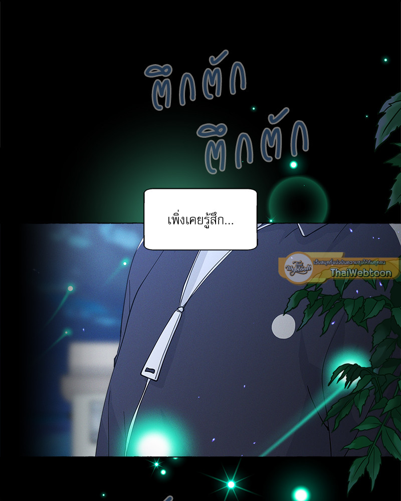 หน้า 93