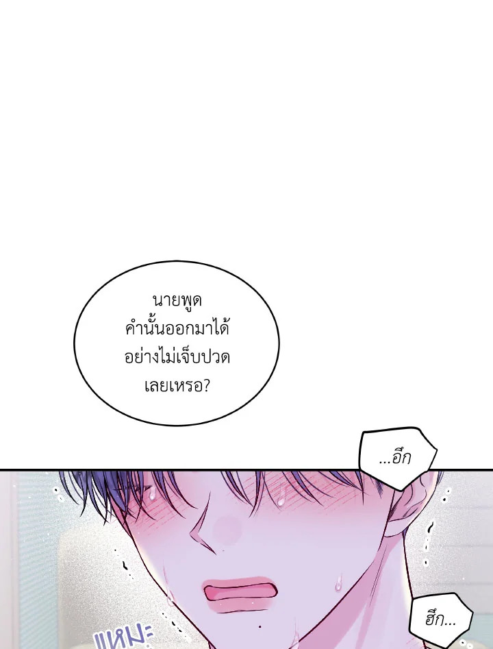 หน้า 78