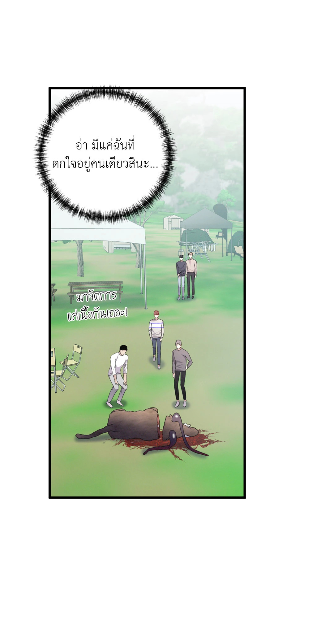 หน้า 39