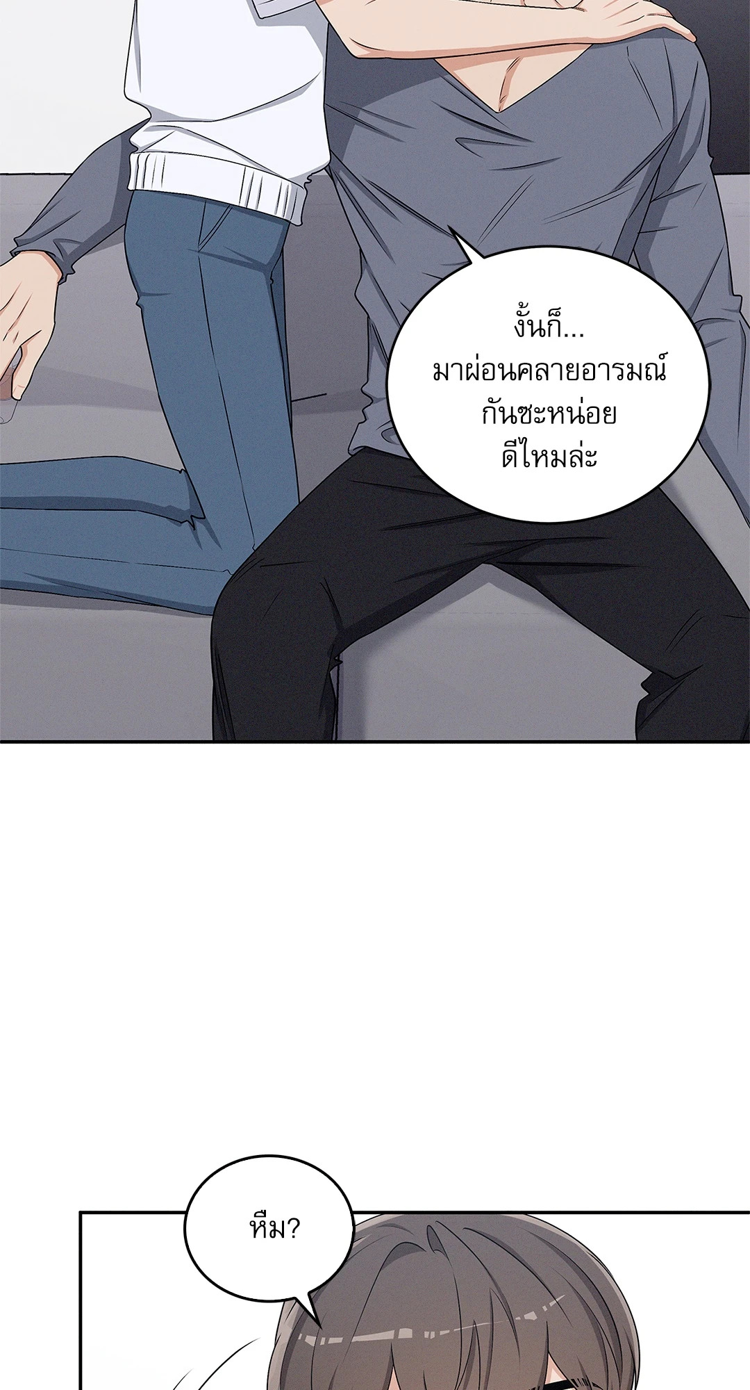 หน้า 73