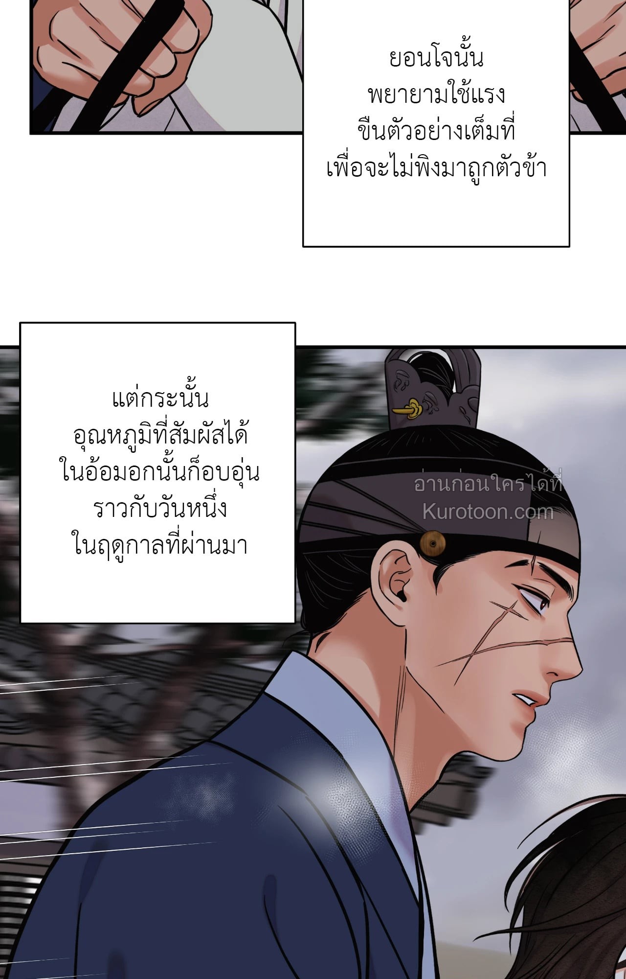 หน้า 57