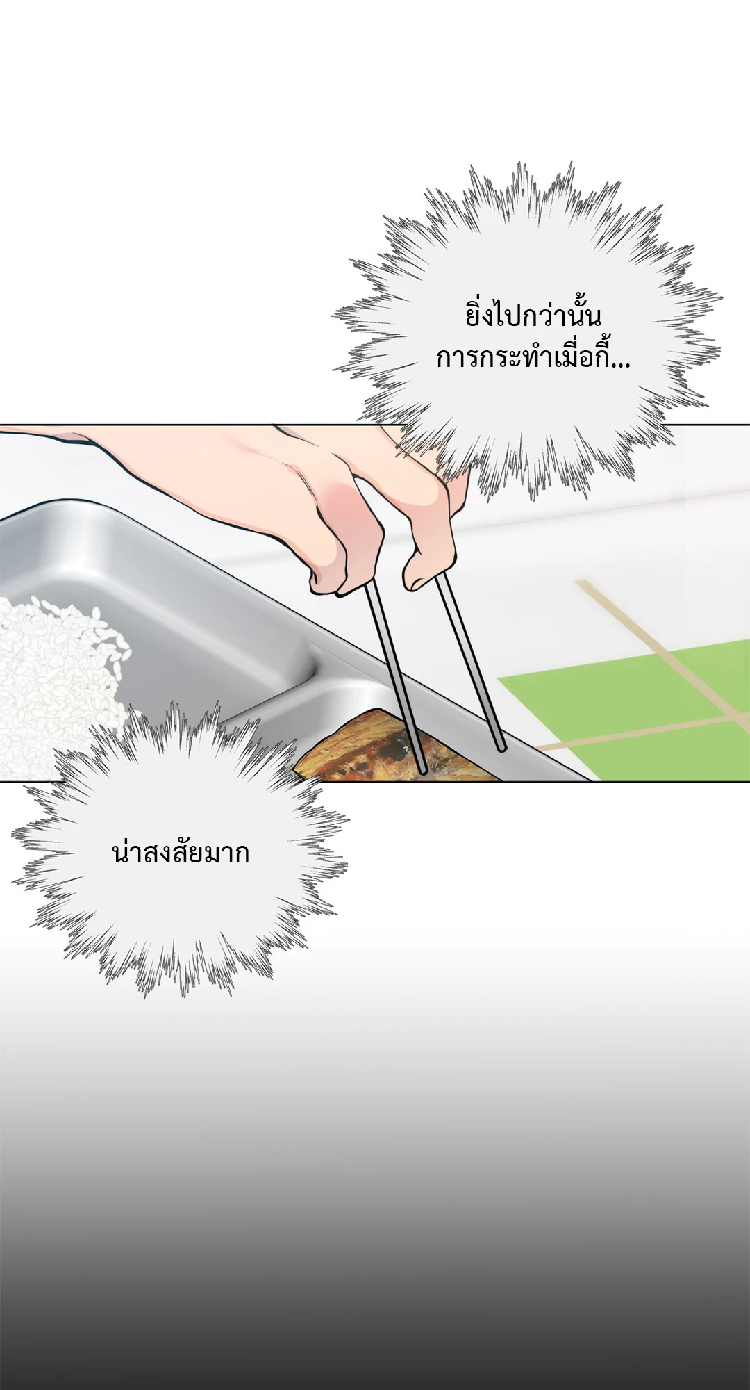 หน้า 62