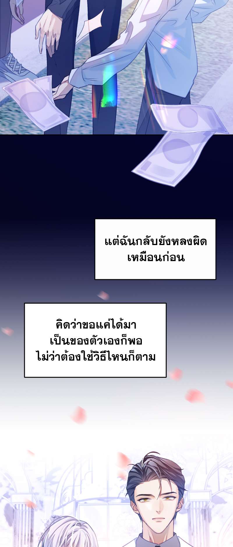 หน้า 25