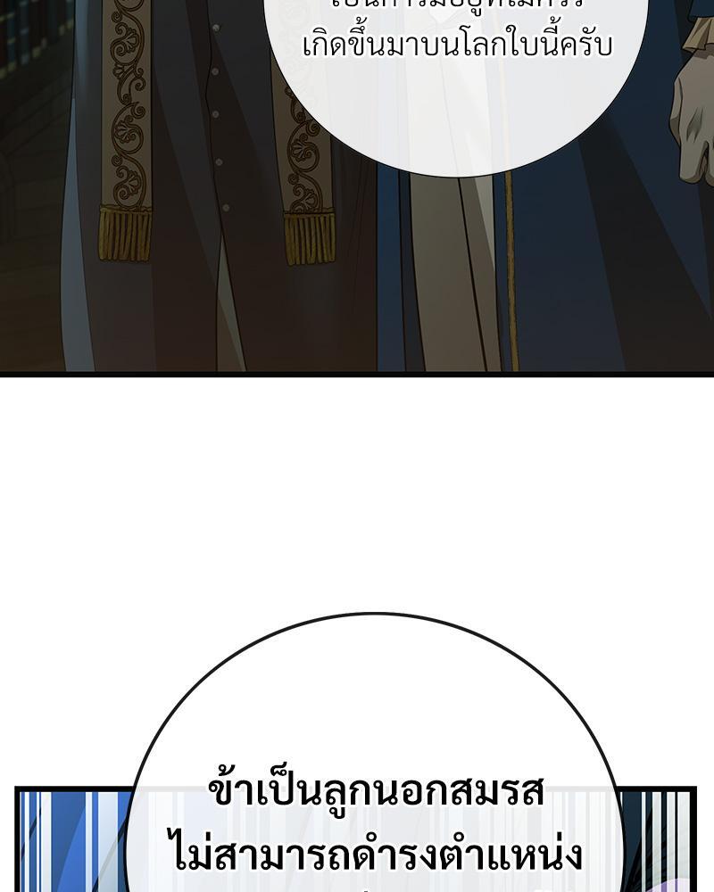 หน้า 99