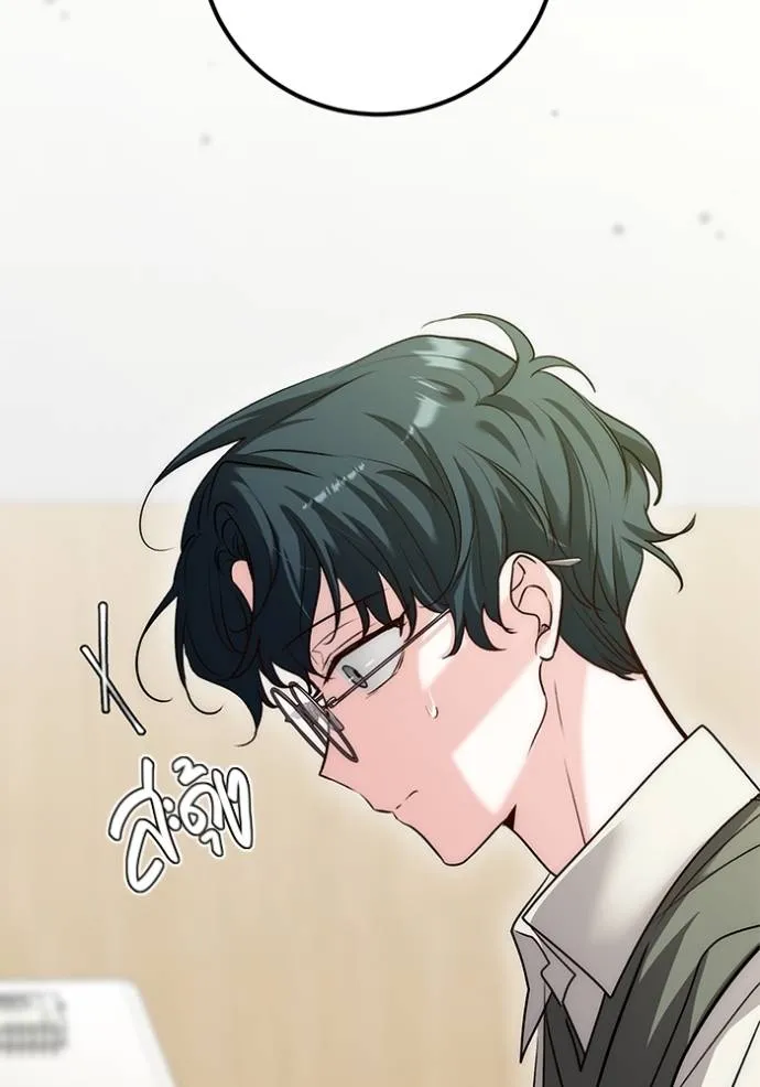 Aura of a Genius Actor ออร่าของนักแสดงอัจฉริยะ ตอนที่ 24 - รูปที่ 2